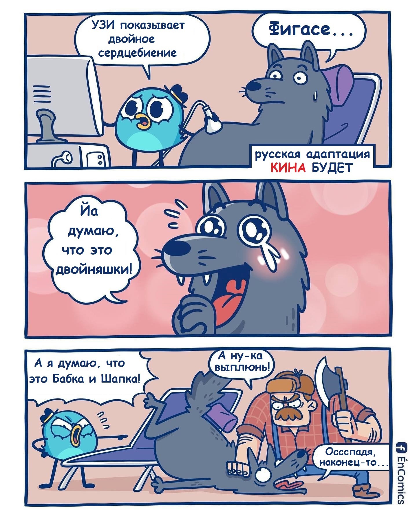 Анекдоты обо всем - Бодибилдинг форум AnabolicShops