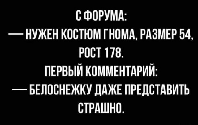 Курилка- разговоры на любые темы - Бодибилдинг форум AnabolicShops