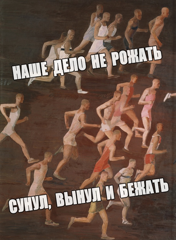 Анекдоты обо всем - Бодибилдинг форум AnabolicShops