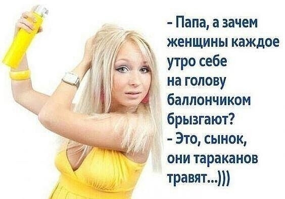 Анекдоты обо всем - Бодибилдинг форум AnabolicShops