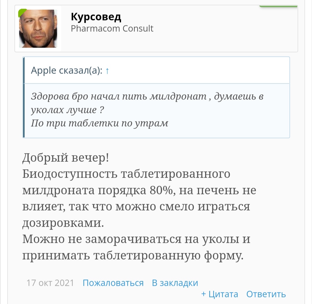 АНАБОЛИКИ.net - оф.дилер SP, Zerox, Genetic, Magnus, Lyka ! - Бодибилдинг форум AnabolicShops