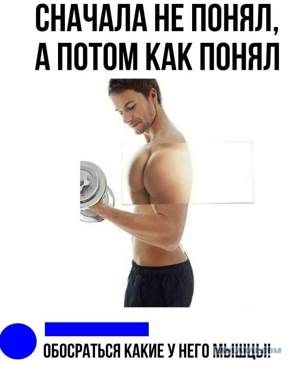 Курилка- разговоры на любые темы - Бодибилдинг форум AnabolicShops