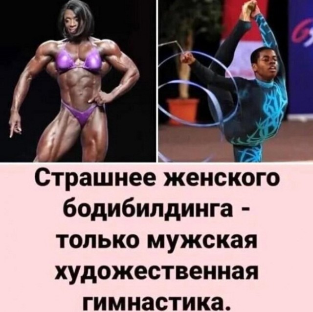 Курилка- разговоры на любые темы - Бодибилдинг форум AnabolicShops