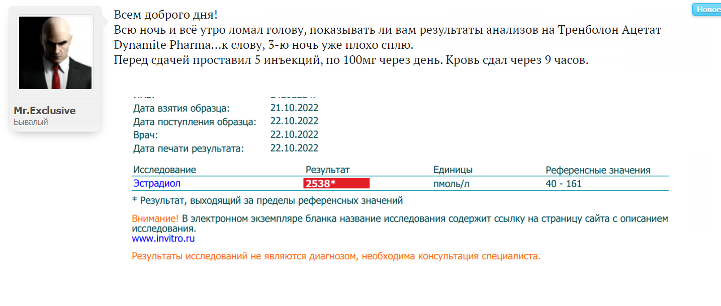 Hilma PRO - с заботой о вашем здоровье! - Бодибилдинг форум AnabolicShops