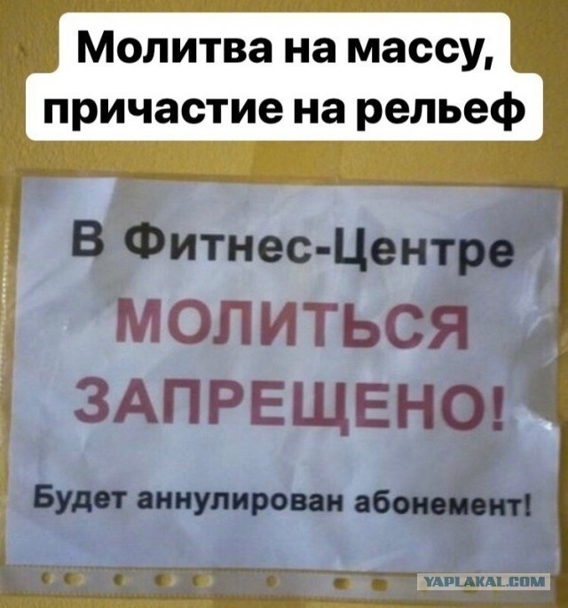 Курилка- разговоры на любые темы - Бодибилдинг форум AnabolicShops