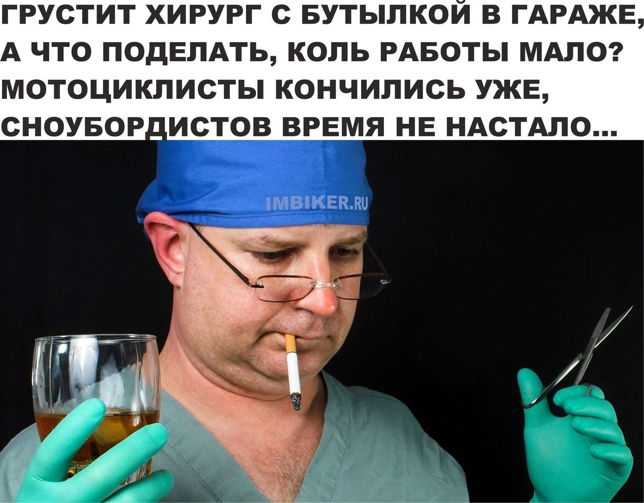 Анекдоты обо всем - Бодибилдинг форум AnabolicShops