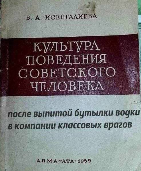 Анекдоты обо всем - Бодибилдинг форум AnabolicShops