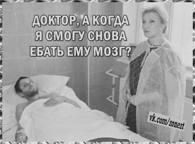 Анекдоты обо всем - Бодибилдинг форум AnabolicShops