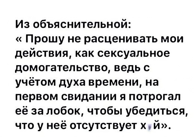 Анекдоты обо всем - Бодибилдинг форум AnabolicShops