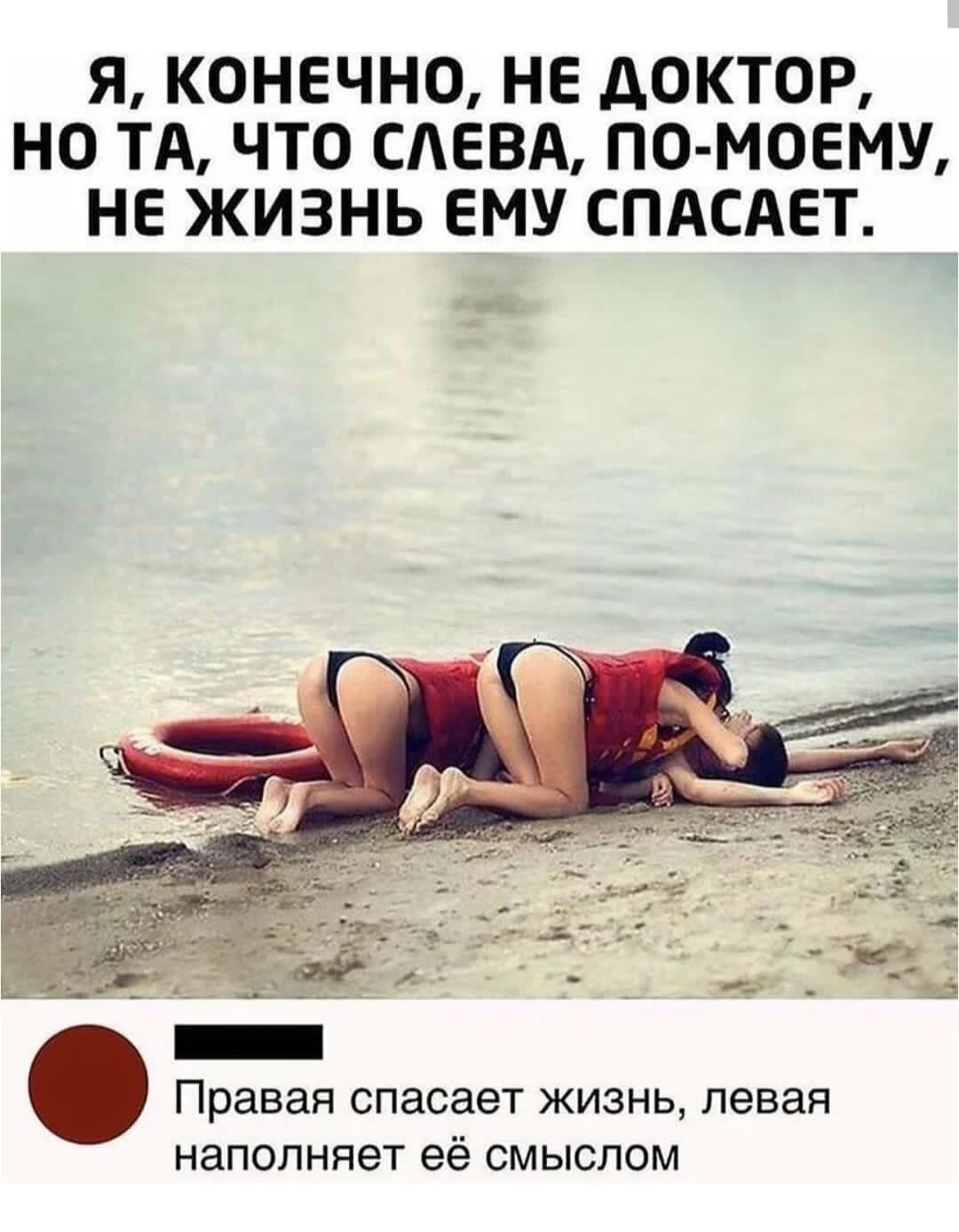 Анекдоты обо всем - Бодибилдинг форум AnabolicShops