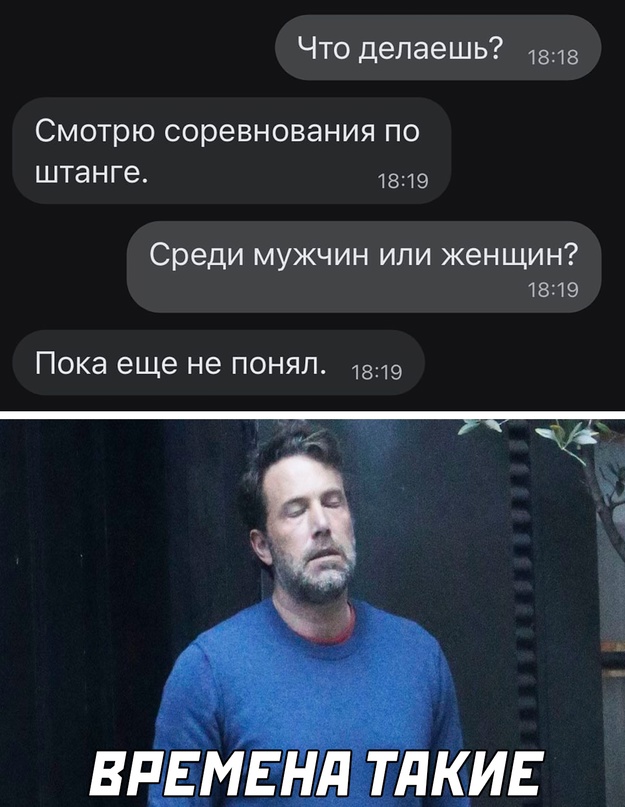 Курилка- разговоры на любые темы - Бодибилдинг форум AnabolicShops