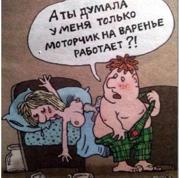 Анекдоты обо всем - Бодибилдинг форум AnabolicShops