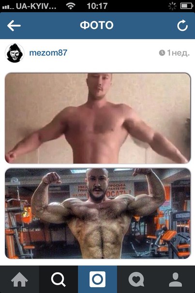 Только первый! (Что скажете?:) - Бодибилдинг форум AnabolicShops