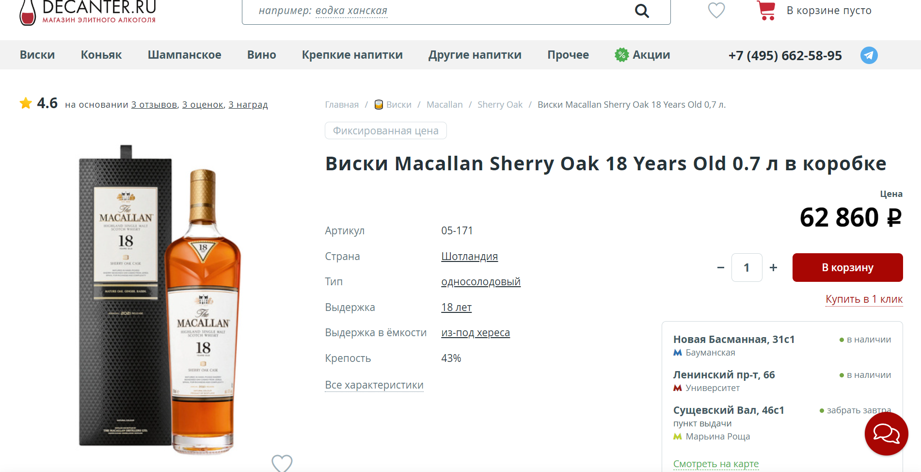 tolyan.Типа тестер - Бодибилдинг форум AnabolicShops