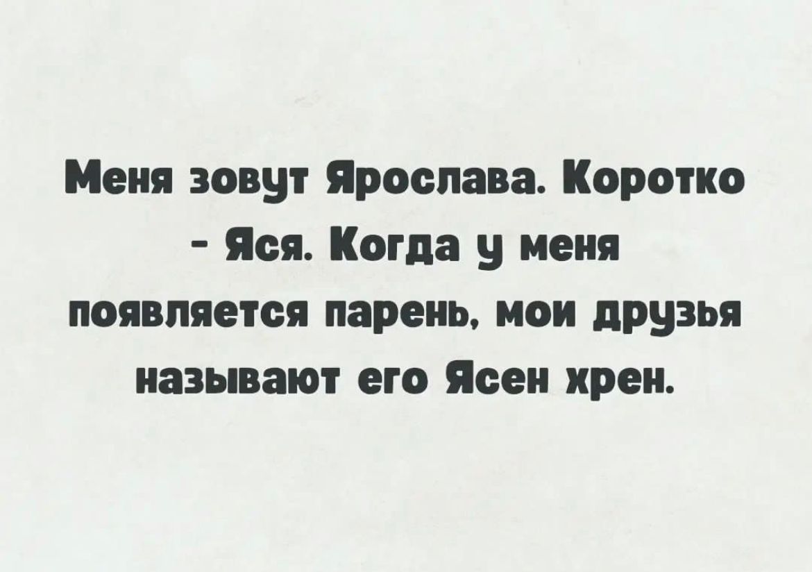 Анекдоты обо всем - Бодибилдинг форум AnabolicShops