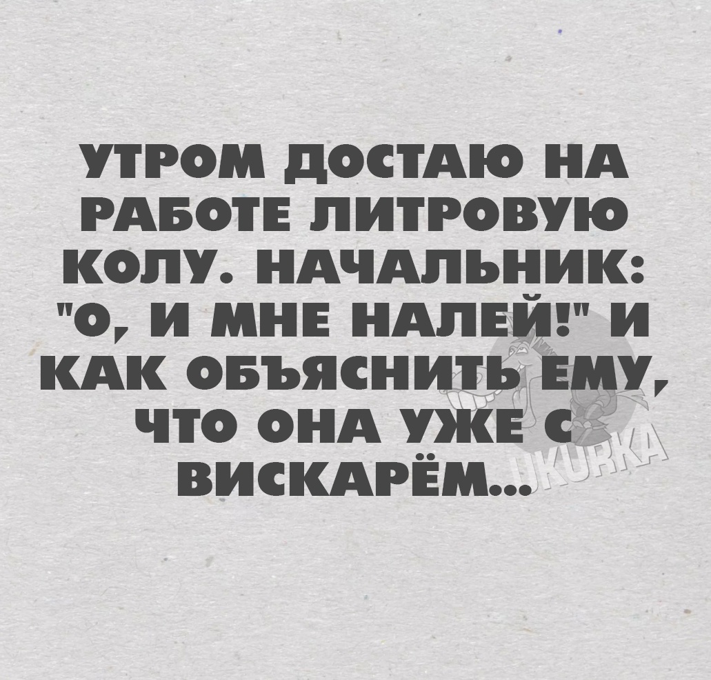 Анекдоты обо всем - Бодибилдинг форум AnabolicShops
