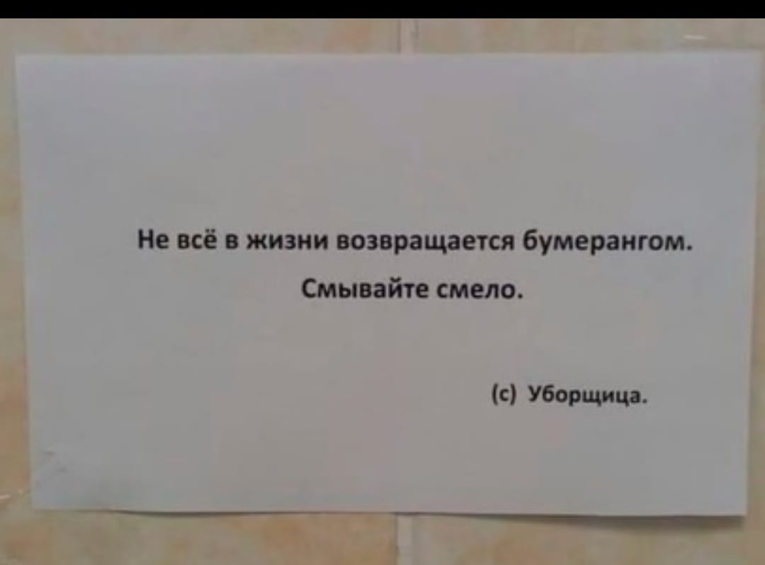 Анекдоты обо всем - Бодибилдинг форум AnabolicShops
