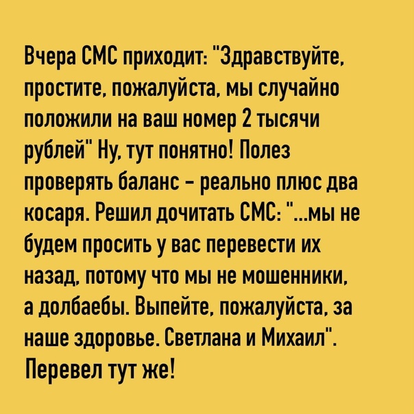 Анекдоты обо всем - Бодибилдинг форум AnabolicShops