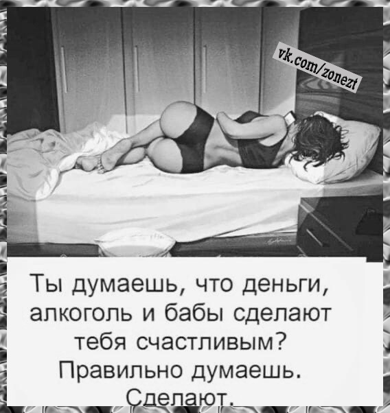 Анекдоты обо всем - Бодибилдинг форум AnabolicShops