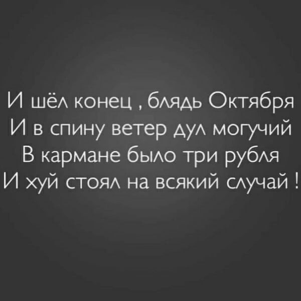 Курилка- разговоры на любые темы - Бодибилдинг форум AnabolicShops