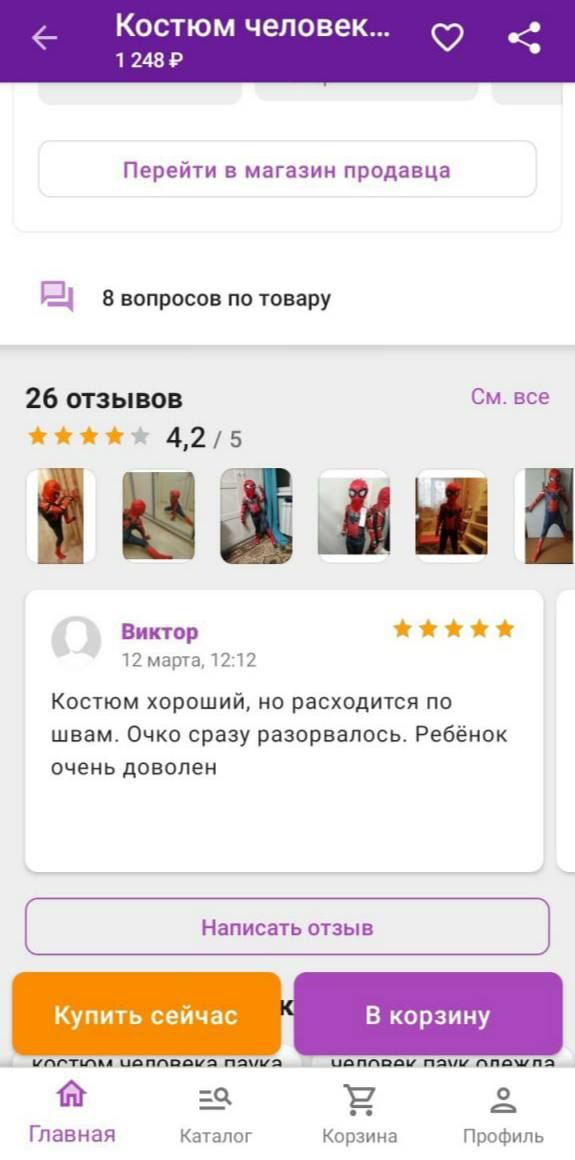 Анекдоты обо всем - Бодибилдинг форум AnabolicShops