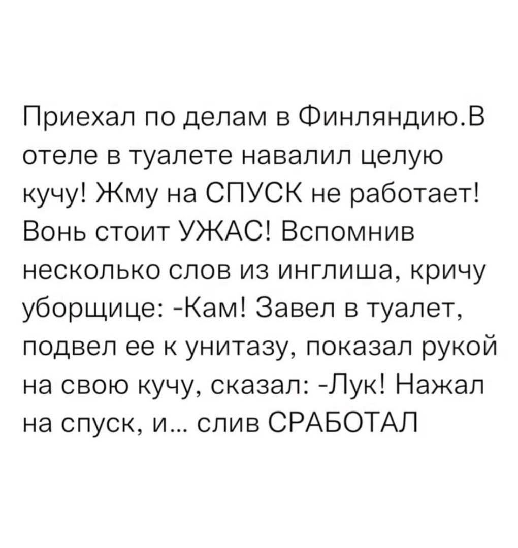 Анекдоты обо всем - Бодибилдинг форум AnabolicShops