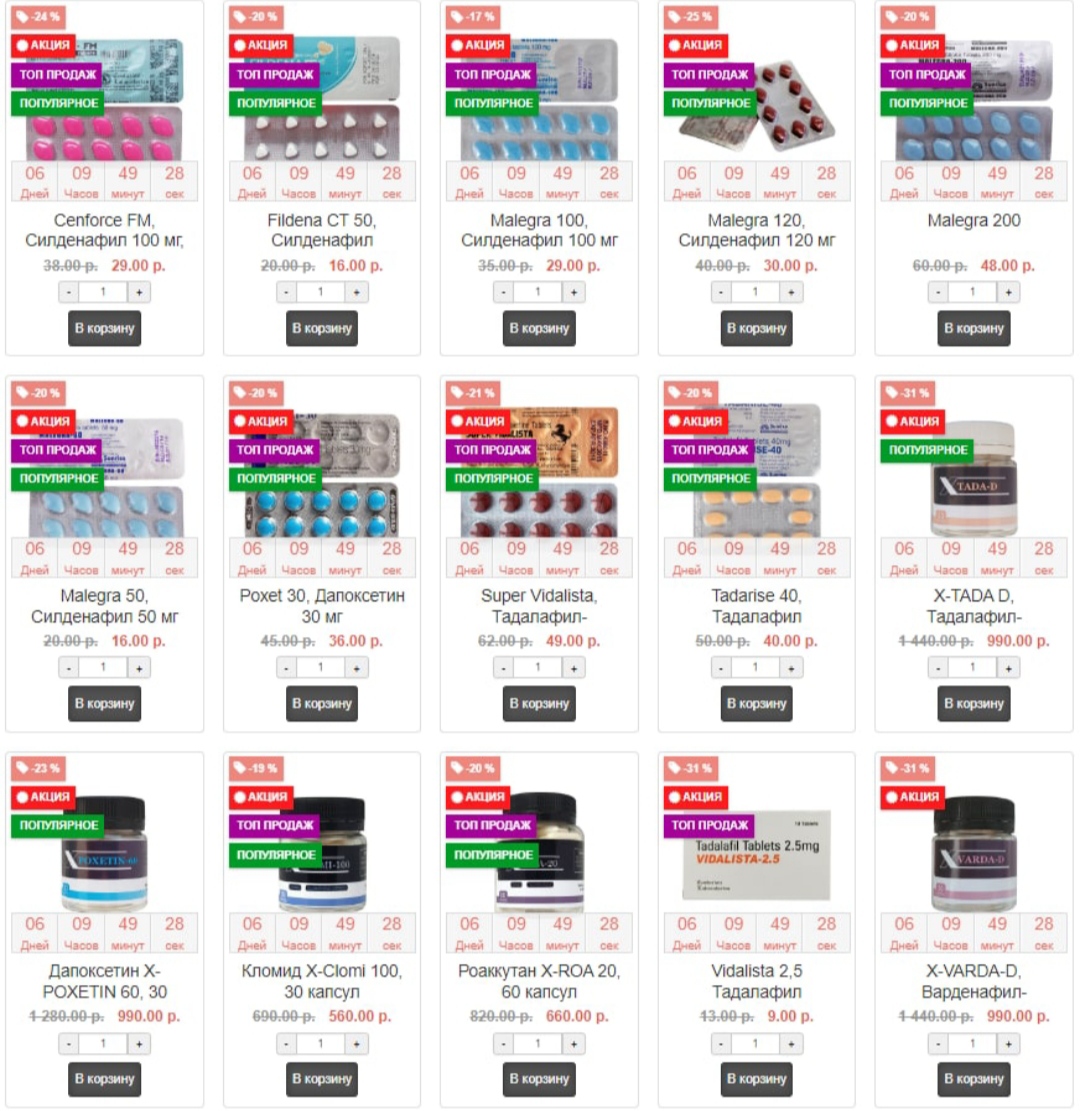 Genetrip Market - Всё для потенции, секса и пкт! - Бодибилдинг форум AnabolicShops