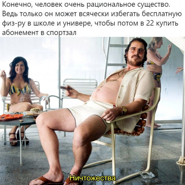 Курилка- разговоры на любые темы - Бодибилдинг форум AnabolicShops