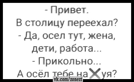 Анекдоты обо всем - Бодибилдинг форум AnabolicShops
