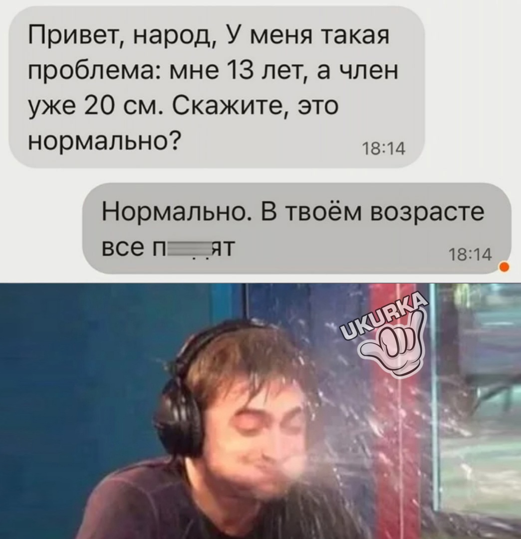 Анекдоты обо всем - Бодибилдинг форум AnabolicShops