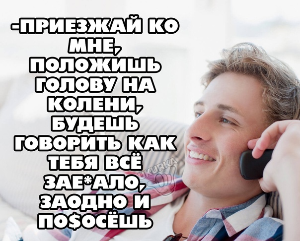 Анекдоты обо всем - Бодибилдинг форум AnabolicShops