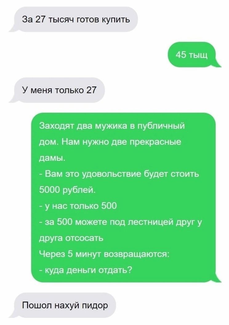 Анекдоты обо всем - Бодибилдинг форум AnabolicShops