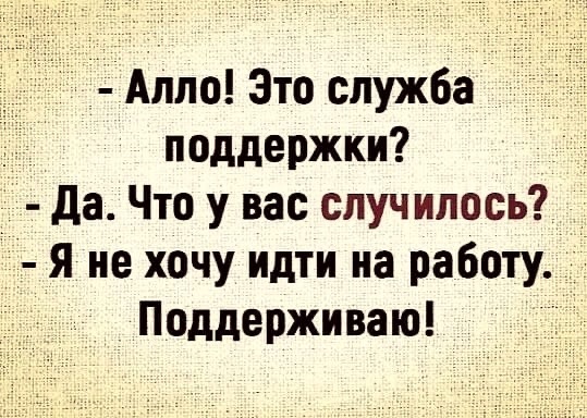 Анекдоты обо всем - Бодибилдинг форум AnabolicShops
