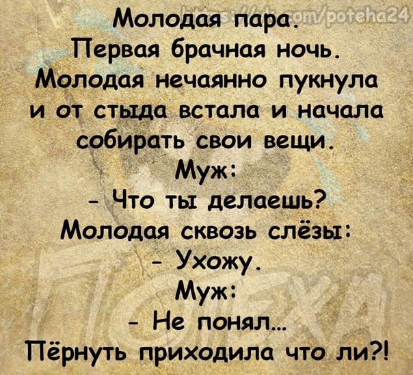Анекдоты обо всем - Бодибилдинг форум AnabolicShops