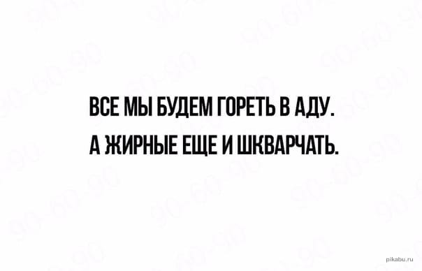 Анекдоты обо всем - Бодибилдинг форум AnabolicShops