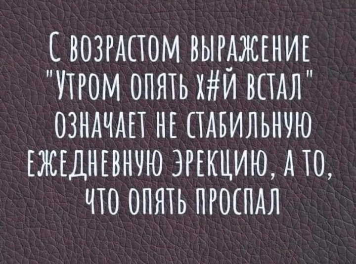 Анекдоты обо всем - Бодибилдинг форум AnabolicShops