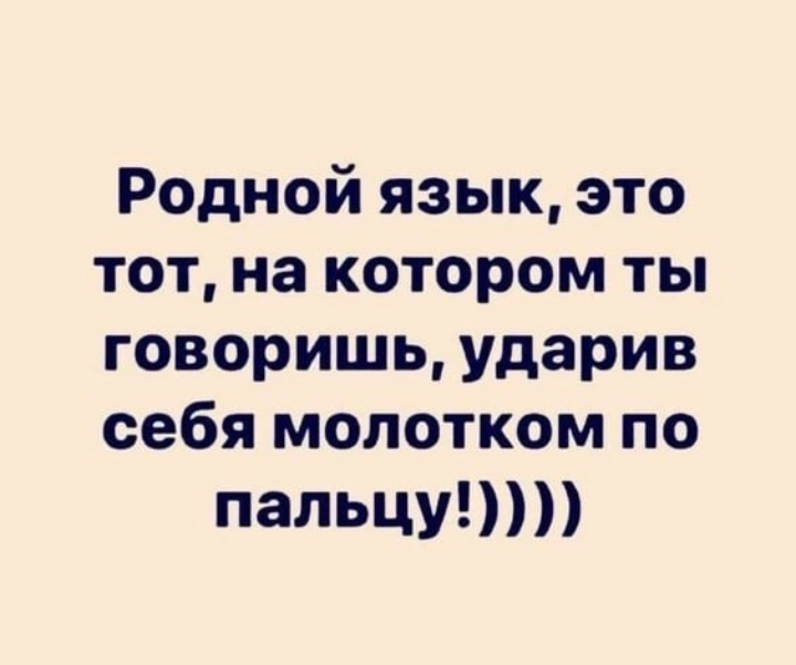 Анекдоты обо всем - Бодибилдинг форум AnabolicShops