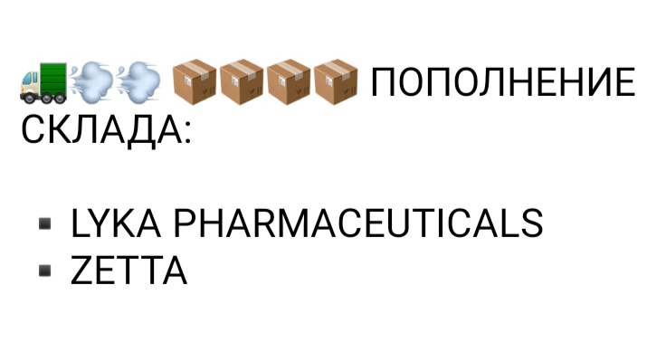 АНАБОЛИКИ.net - оф.дилер SP, Zerox, Genetic, Magnus, Lyka ! - Бодибилдинг форум AnabolicShops
