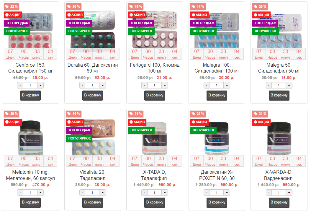 Genetrip Market - Всё для потенции, секса и пкт! - Бодибилдинг форум AnabolicShops