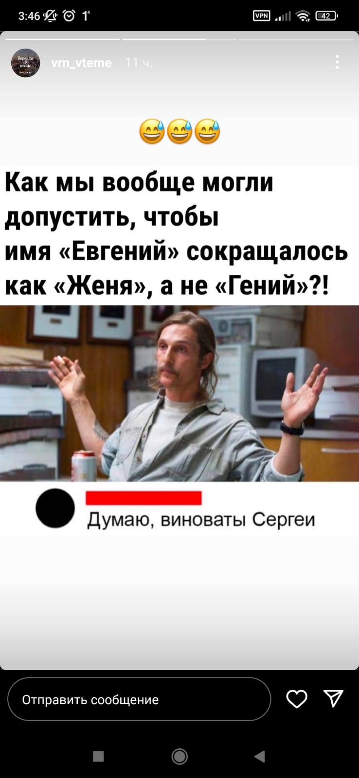 Анекдоты обо всем - Бодибилдинг форум AnabolicShops