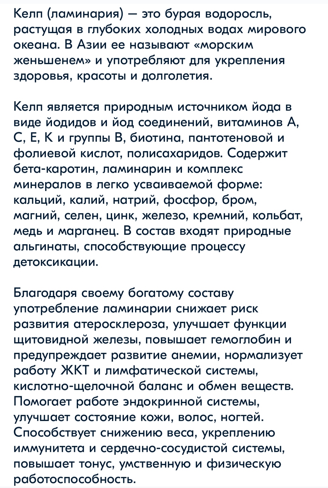 Genetrip Market - Всё для потенции, секса и пкт! - Бодибилдинг форум AnabolicShops