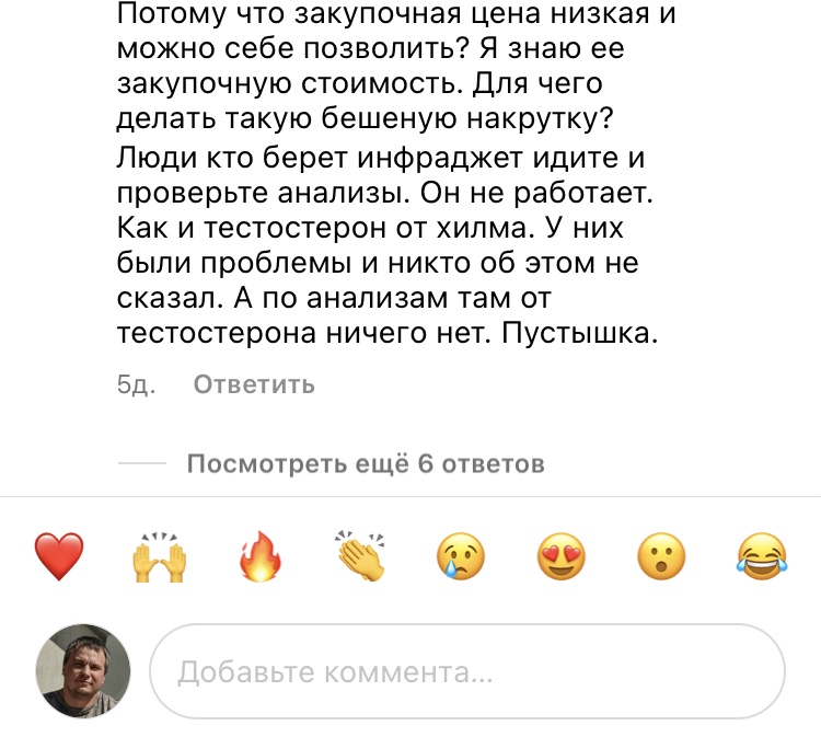 Pharmlabs.online Магазин качественной фармы 8 лет на рынке. Отправка из РФ - Бодибилдинг форум AnabolicShops