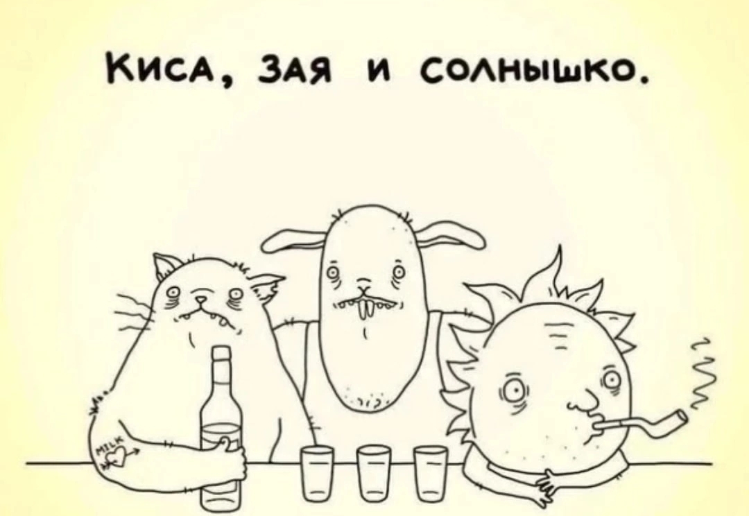 Курилка- разговоры на любые темы - Бодибилдинг форум AnabolicShops