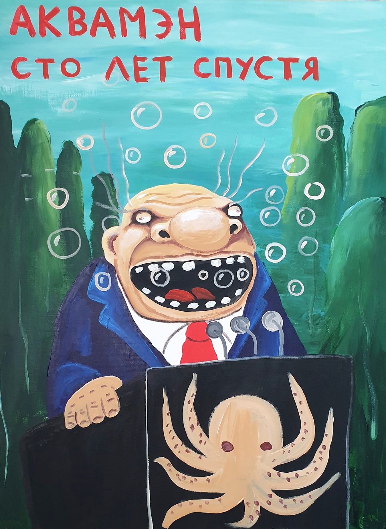 Анекдоты обо всем - Бодибилдинг форум AnabolicShops