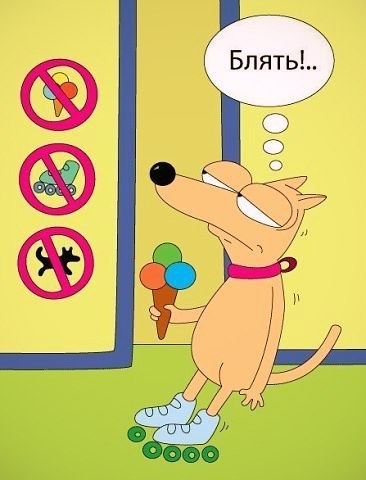 Анекдоты обо всем - Бодибилдинг форум AnabolicShops