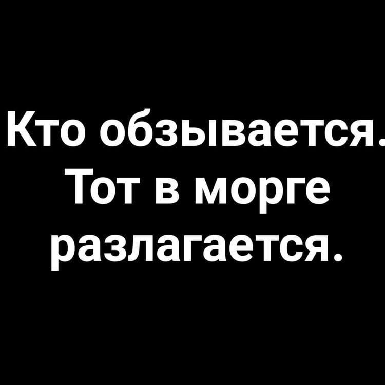 Анекдоты обо всем - Бодибилдинг форум AnabolicShops