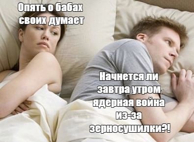 Анекдоты обо всем - Бодибилдинг форум AnabolicShops