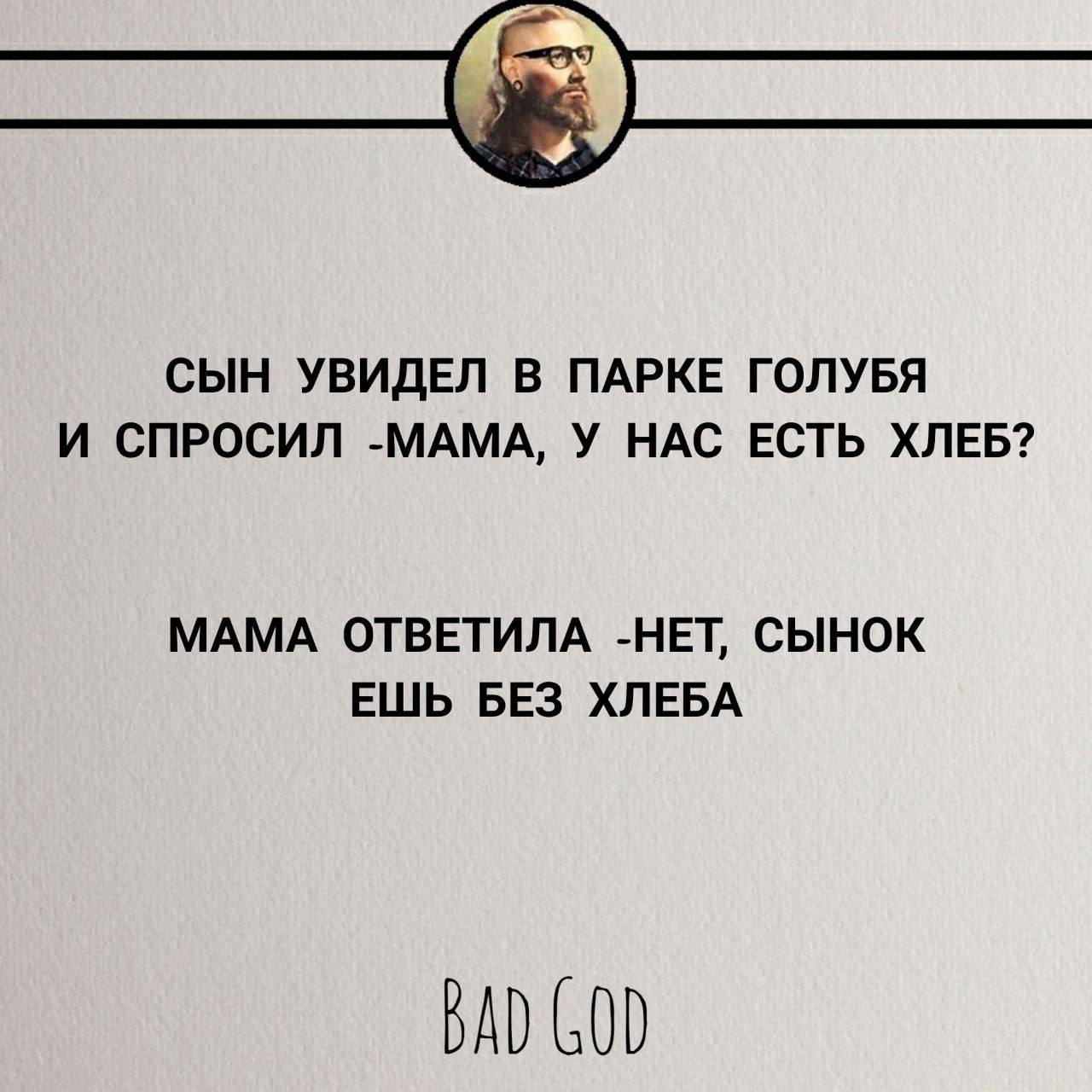 Анекдоты обо всем - Бодибилдинг форум AnabolicShops