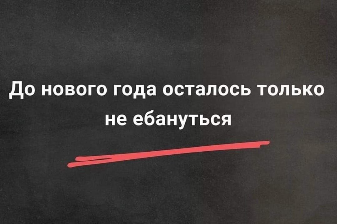 Курилка- разговоры на любые темы - Бодибилдинг форум AnabolicShops