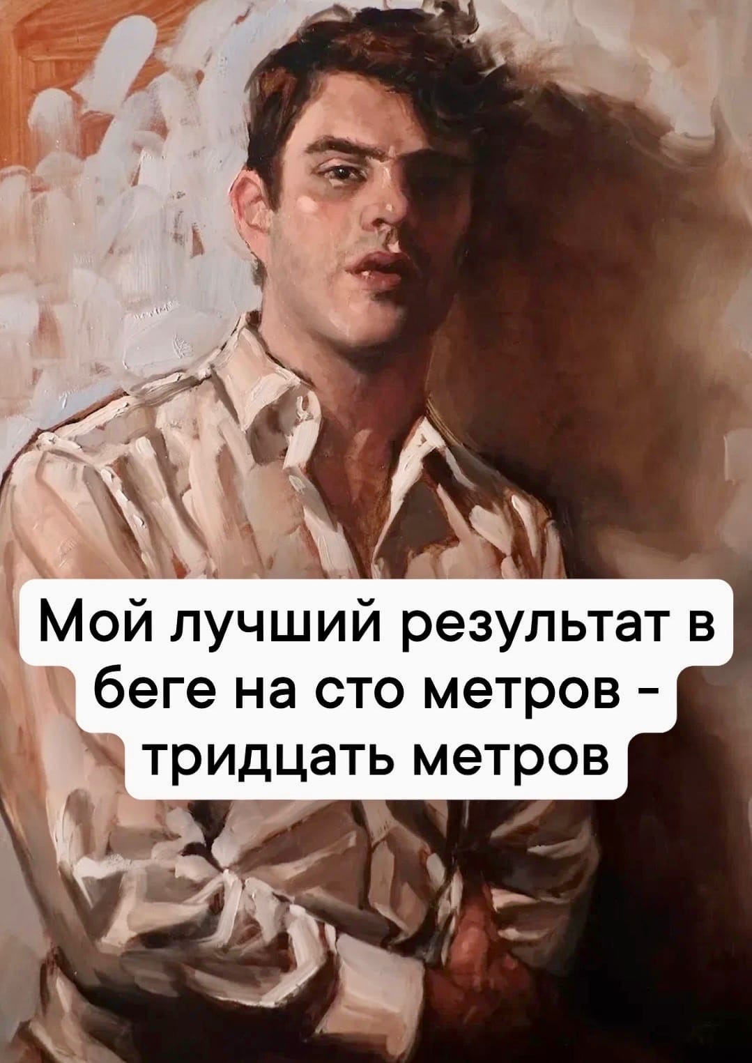 Анекдоты обо всем - Бодибилдинг форум AnabolicShops